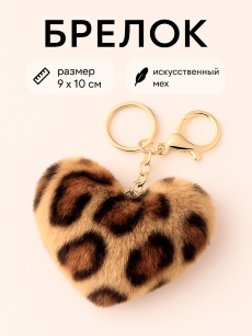 Новинка: брелок обвес на сумку пушистый тренд HQ Jewelry